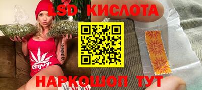 эйфоретик Мариинск