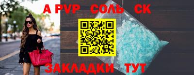 дмт Малгобек