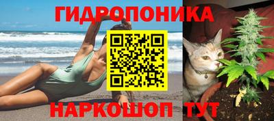 сатива Апрелевка