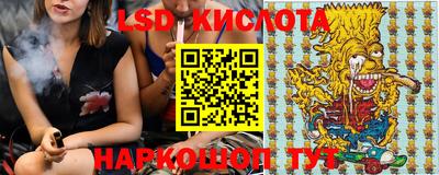 эйфоретик Мариинск