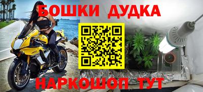 мефедрон мука Бийск