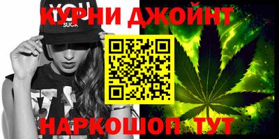 метамфетамин Малоярославец