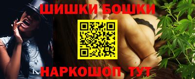 метамфетамин Малоярославец
