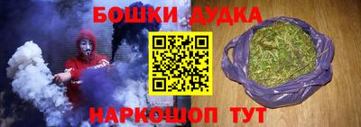 дживик Беслан