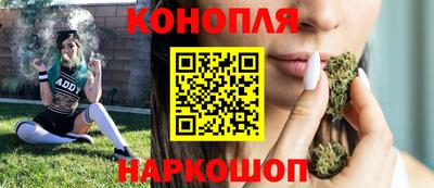 метамфетамин Малоярославец