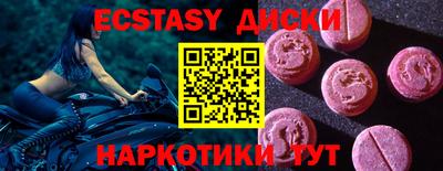 метамфетамин Малоярославец