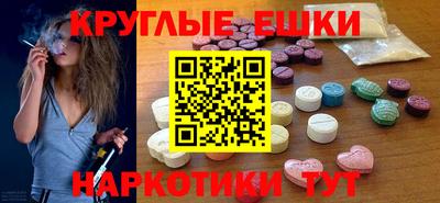 дмт Малгобек