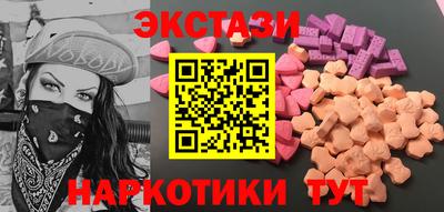 эйфоретик Мариинск