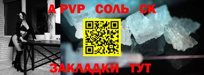 мефедрон мука Бийск