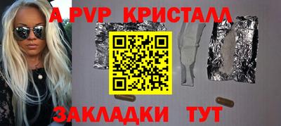 дмт Малгобек
