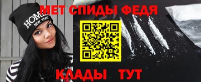 дживик Беслан