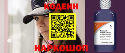 эйфоретик Мариинск