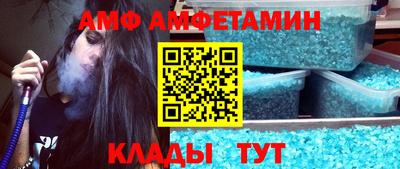 эйфоретик Мариинск