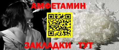 метамфетамин Малоярославец