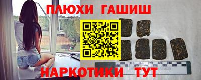 дмт Малгобек