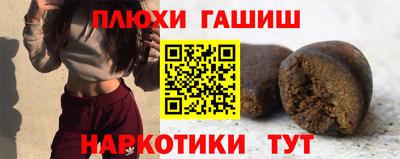 метамфетамин Малоярославец