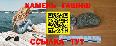 сатива Апрелевка