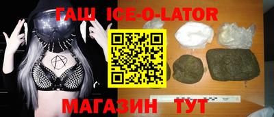 дживик Беслан