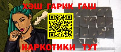 метамфетамин Малоярославец