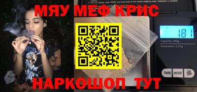 эйфоретик Мариинск