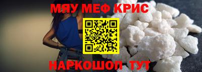 дживик Беслан