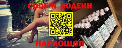 метамфетамин Малоярославец