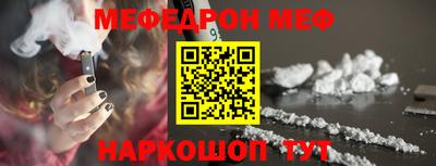 эйфоретик Мариинск