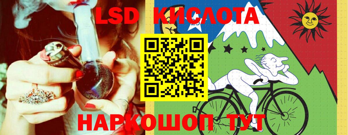Лсд 25 экстази кислота  Лсд 25 экстази кислота  Вход с VPN  Богданович 