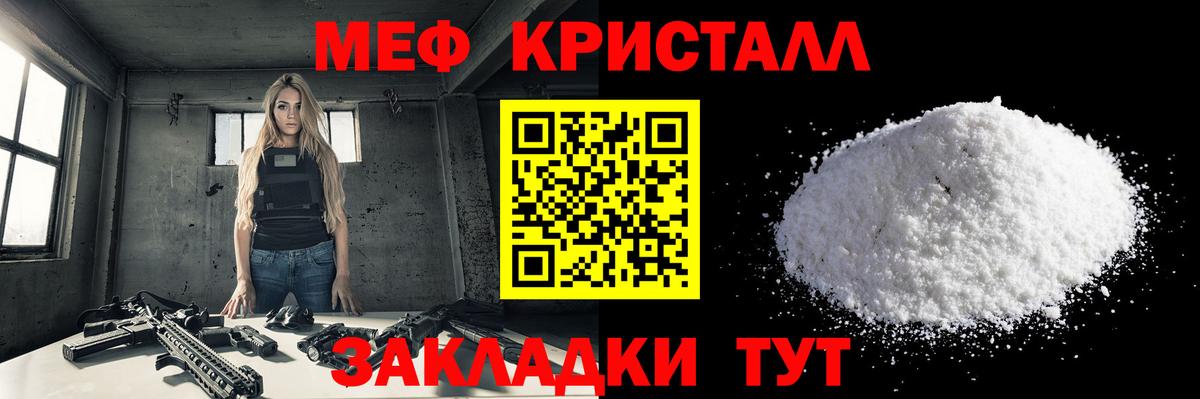 Мефедрон 4 MMC  ссылка на мегу tor  Богданович  Мефедрон mephedrone 