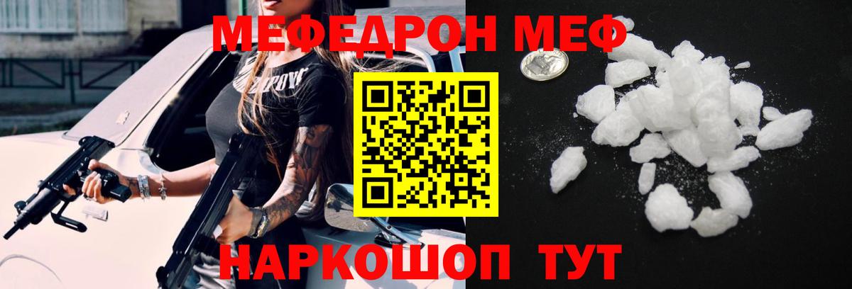 МДМА  ГАШ  Богданович  МЕФ кристаллы  Каннабис  Alpha PVP СК кристаллы  Меф  