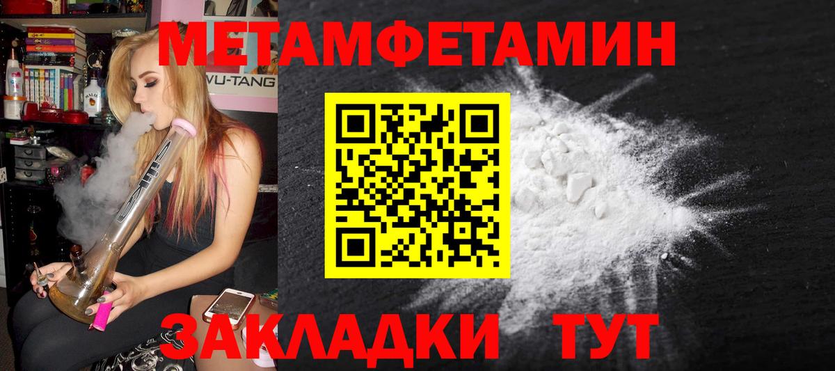 Богданович  МЕТАМФЕТАМИН витя  Вход с VPN 