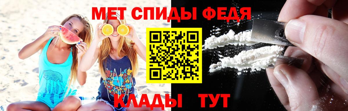 Первитин пудра Богданович