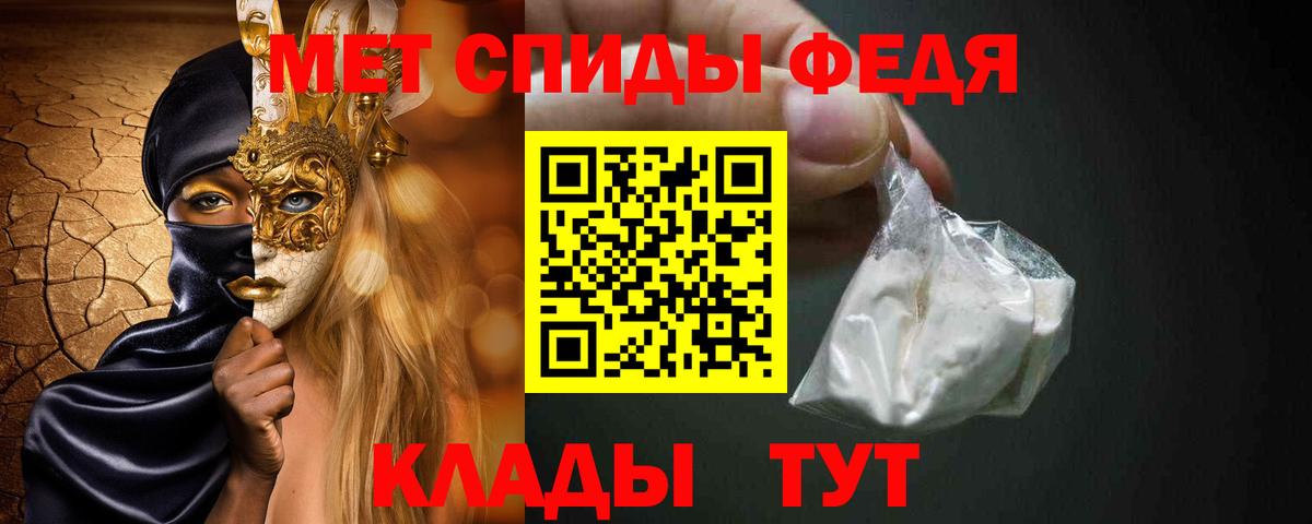 Первитин кристалл  Богданович 