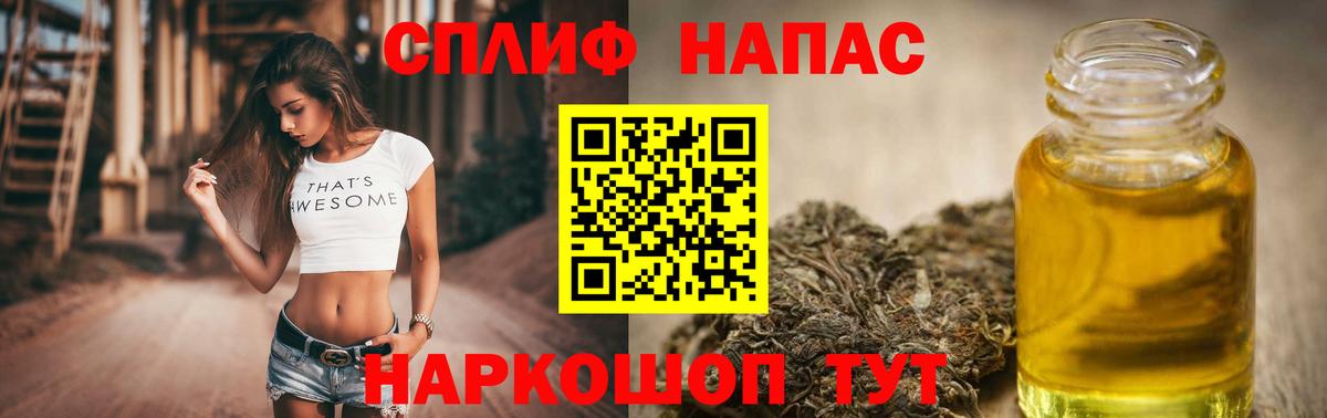 Бошки Шишки марихуана Богданович